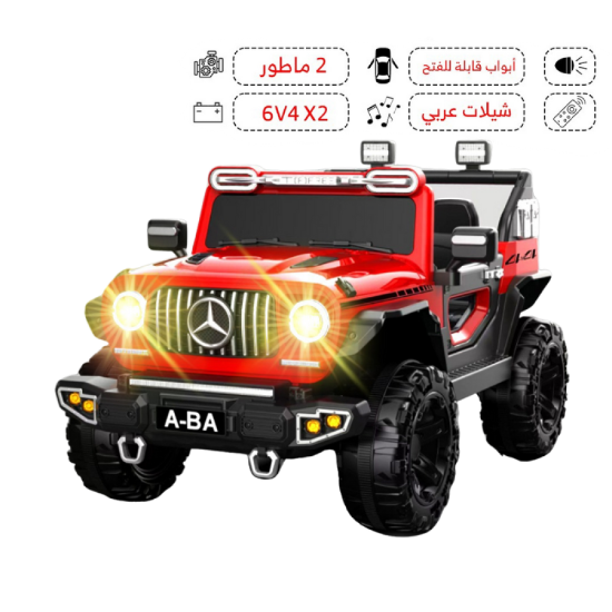 صورة جيب الفخامة الكهربائي للأطفال – تصميم مرسيدس بأداء قوي !